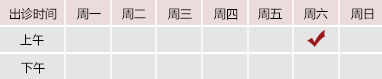 50路操屄视频御方堂郑学智出诊时间